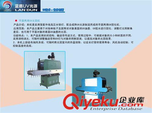 【上門維修】UV機(jī) 加裝UV光源 UV電源 UV燈UV變壓器 UV爐UV上光機(jī)