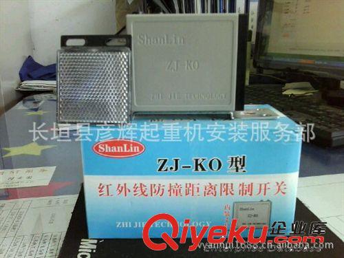大量供應(yīng)LED型電源指示燈、滑觸線指示燈zyjl