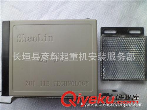 廠家直銷ZJ-KO型紅外線防撞距離限制開關(guān)  防撞距離限制5米以內(nèi)原始圖片2