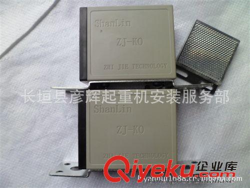廠家直銷ZJ-KO型紅外線防撞距離限制開關(guān)  防撞距離限制5米以內(nèi)原始圖片3