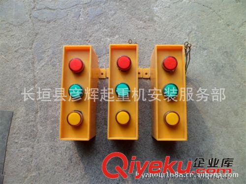 大量供應(yīng)LED型電源指示燈、滑觸線指示燈zyjl