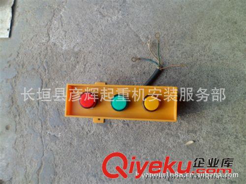 大量供應(yīng)LED型電源指示燈、滑觸線指示燈zyjl原始圖片3