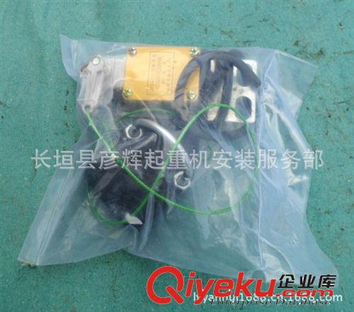 批發(fā)優(yōu)質(zhì)LX19-111電動(dòng)葫蘆用重錘式行程開關(guān)、量大從優(yōu) zyjl原始圖片2