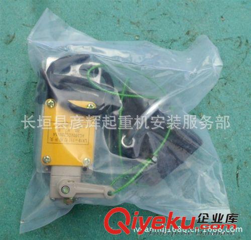 批發(fā)優(yōu)質(zhì)LX19-111電動(dòng)葫蘆用重錘式行程開關(guān)、量大從優(yōu) zyjl原始圖片3