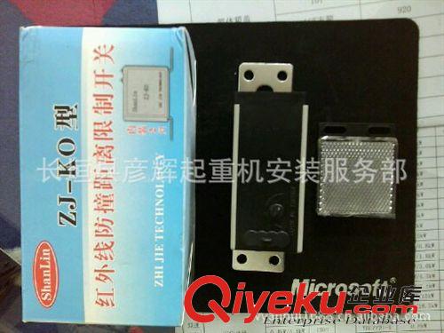質(zhì)量保證 ZJ-KO 10M 型紅外線防撞距離限制，反射型光電開關(guān)原始圖片2