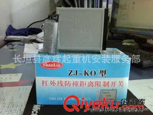 質(zhì)量保證 ZJ-KO 10M 型紅外線防撞距離限制，反射型光電開關(guān)原始圖片3