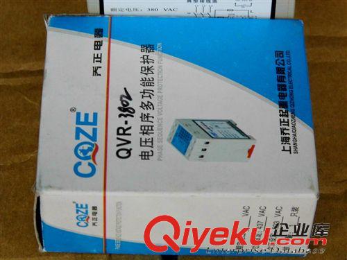 供應(yīng)電壓相序多功能保護(hù)器QVR-3802原始圖片2