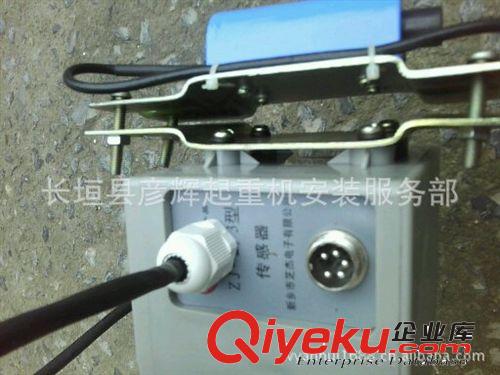 直銷電動(dòng)葫蘆專用重錘限位器LX3-11H型行程開關(guān) 質(zhì)量保證
