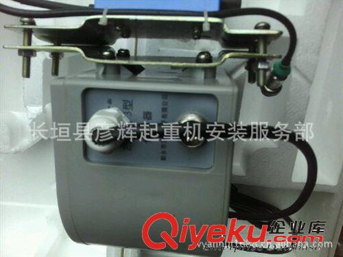 廠家直銷電動葫蘆防斜拉斷火限位智能控制器原始圖片2