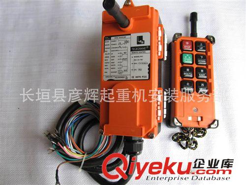 直供F21-E1B禹鼎工業(yè)無(wú)線遙控器  24V/48V出口專用