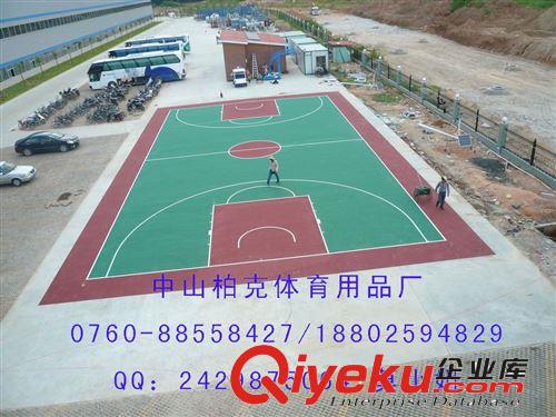 中山丙烯酸球場(chǎng)，找柏克泰體育，打造wm的中山丙烯酸球場(chǎng)工程