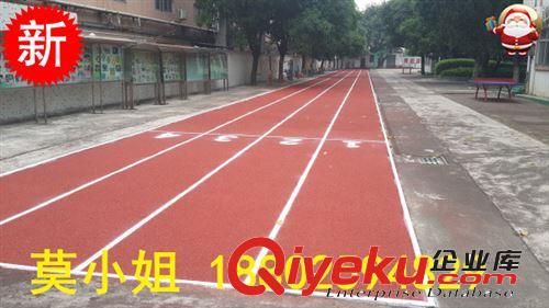 哪里有做學校塑膠跑道工程？中山透氣型跑道施工，混合型跑道制作原始圖片2