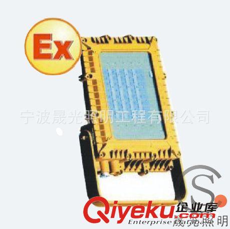 FGE-P910C系列 LED防爆燈 廠用LED防爆燈 節(jié)能LED防爆燈