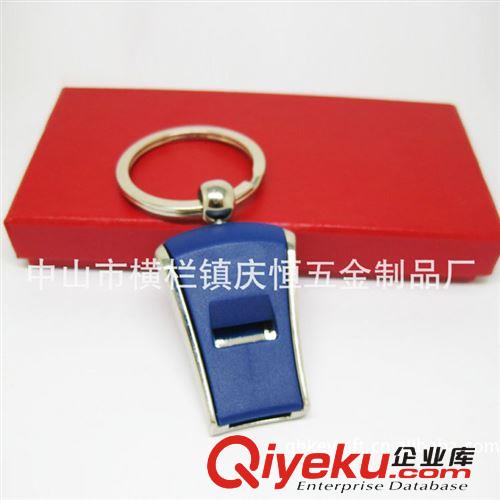 {zx1}款金屬鑰匙扣  帶口哨功能鑰匙扣 汽車鑰匙扣 gd鑰匙扣tj原始圖片3