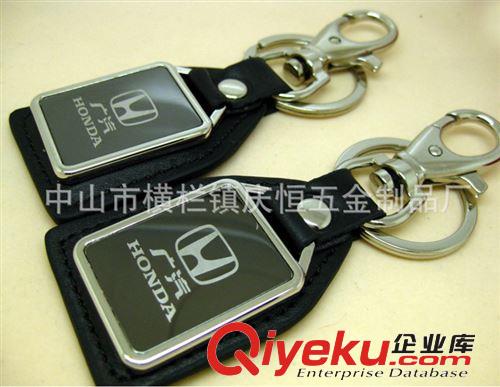 廠家直銷 供應(yīng)zp鑰匙扣 皮質(zhì)鑰匙扣 PU鑰匙扣 zp鑰匙掛件原始圖片2