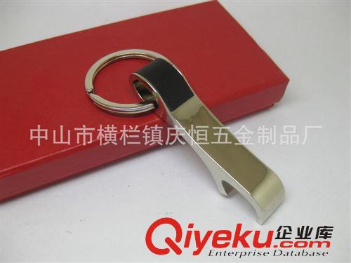 供應(yīng)金屬鑰匙扣 金屬鎖匙扣 鑰匙扣 汽車鑰匙扣
