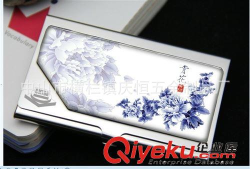 青花瓷名片盒  青花系列產(chǎn)品  中國(guó)風(fēng)文化禮品