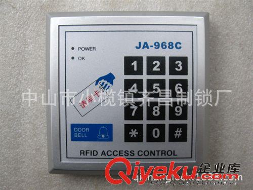 帶管理卡 智能 968C 門禁 skj ID卡 門禁系統 帶外讀頭接口