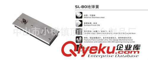 地彈簧,門控五金，工程五金 玻璃門地彈簧 gmt地彈簧
