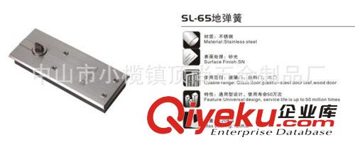 地彈簧,門控五金，工程五金 玻璃門地彈簧 gmt地彈簧