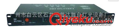 8路DMX512信號(hào)放大器|酒吧|迪吧|慢搖吧|KTV|劇院專用信號(hào)放大器原始圖片2