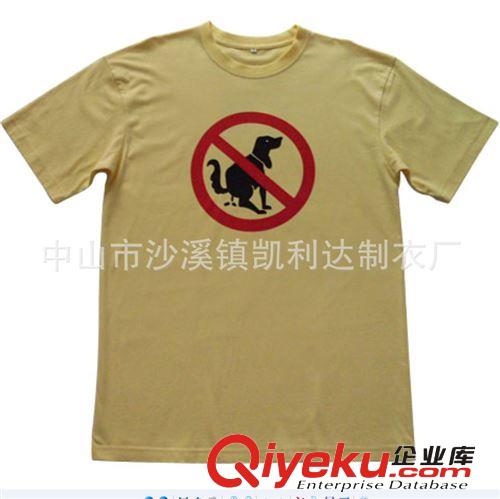 廠家供應(yīng)高品質(zhì)純棉活性染防縮水男式T恤質(zhì)量保證 價(jià)格從優(yōu)原始圖片2