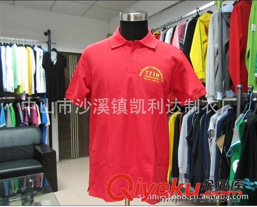 工廠供應(yīng)外貿(mào)開胸翻領(lǐng)廣告POLO衫，T-shirt衫來圖來樣訂做