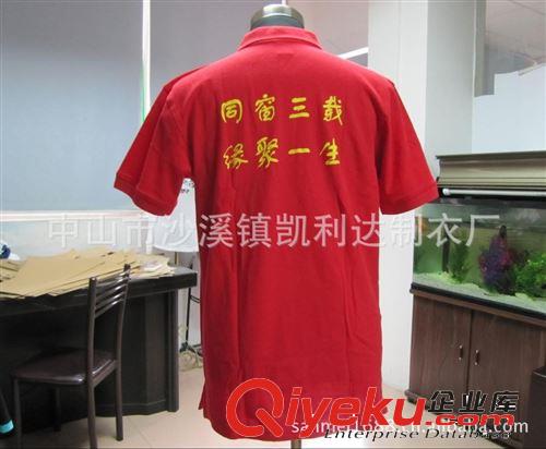 廠家專業(yè)供應(yīng)gd雙珠230克紀(jì)念廣告t-shirt歡迎來圖來樣訂做