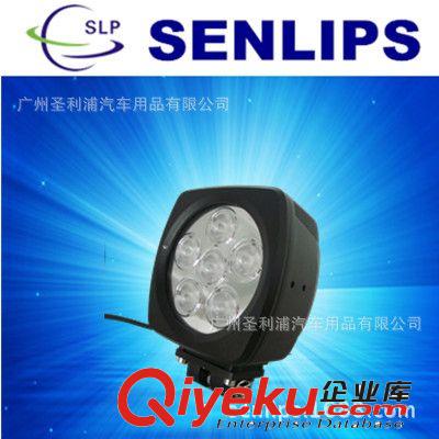 60W LED work light 探照燈工作燈工程燈大功率LED 卡車(chē)車(chē)頂燈