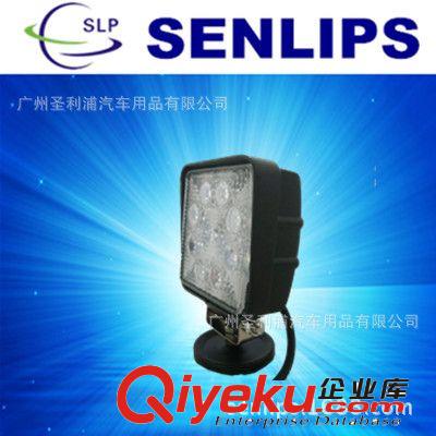 LEDworklight 探照燈12V 24W 方形工作工程燈大功率LED SENLIPS