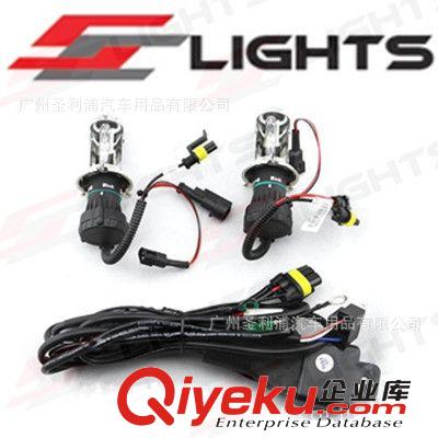 H4車燈 H4氙氣燈H4擺角燈帶線組  H4安定器 線組 遠(yuǎn)近光燈