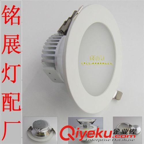 中山LED廠家供應LED筒燈外殼 4寸9W5630高品質貼片LED筒燈配件