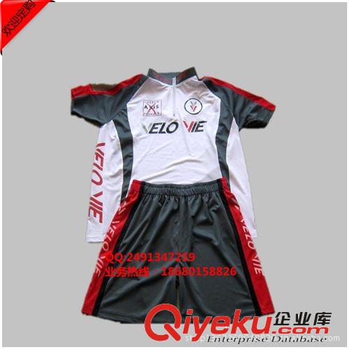 2013新款球衣 主場|客場|比賽隊服 足球服 運動服套裝原始圖片3
