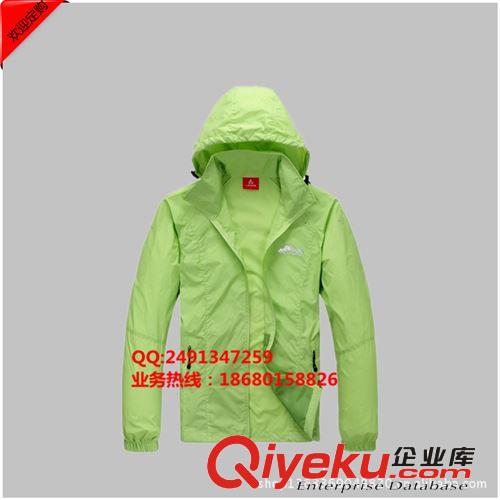 承接定做尼龍塔絲防水風衣 定做尼龍塔絲防水連帽沖鋒衣 風衣