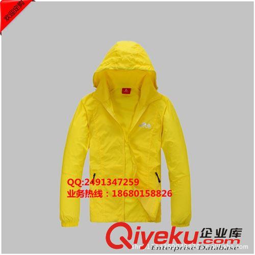 承接定做尼龍塔絲防水風(fēng)衣 定做尼龍塔絲防水連帽沖鋒衣 風(fēng)衣