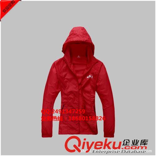 承接定做尼龍塔絲防水風(fēng)衣 定做尼龍塔絲防水連帽沖鋒衣 風(fēng)衣