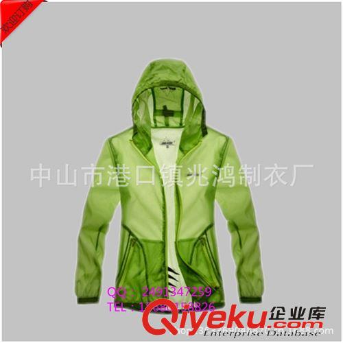 2013超薄防曬防紫外線風衣 戶外運動必備工具 歡迎來圖來樣定做