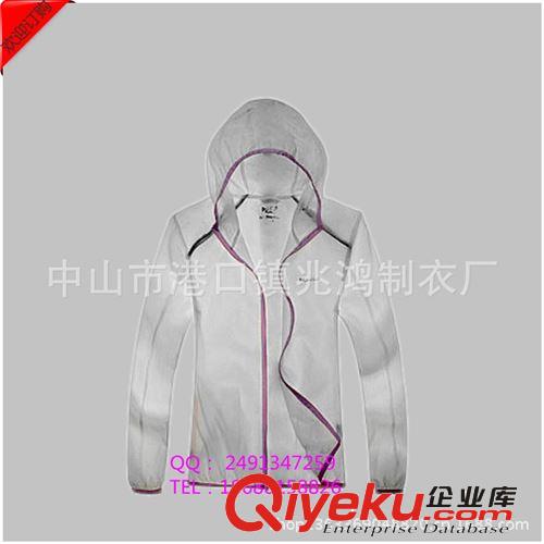 廣告防曬服定做/廣告禮品定做/防紫外線風衣定做/可來圖來樣定做