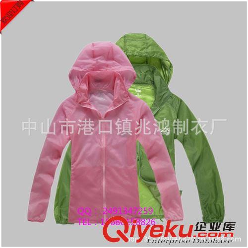 廣告禮品定做/制衣廠定做防輻射服防紫外線風衣/可來圖來樣定做