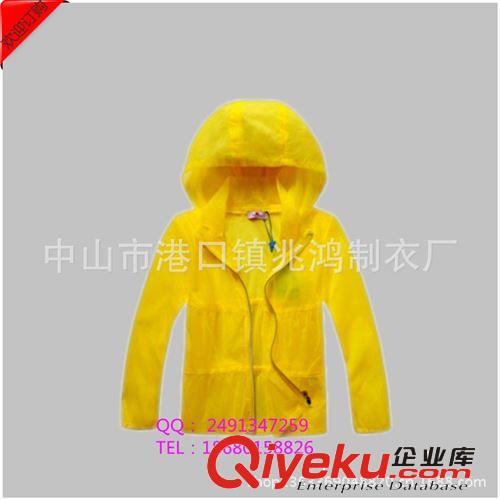 工廠定做防輻射超薄風衣/防紫外線戶外裝備/防風防水風衣