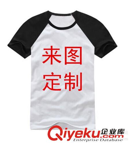 廠家定制批發(fā) 2014年巴西世界杯球迷足球紀念T恤大力神杯紀念衫