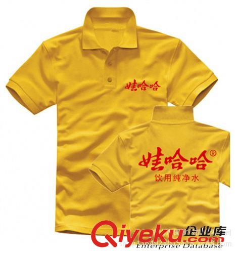 中山廠家定做2014新款全棉短袖工作服T恤 夏季廣告polo衫翻領T恤