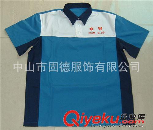 工作服廠家專業(yè)定制 吸濕排汗  員工服  工廠夏季廠服定制