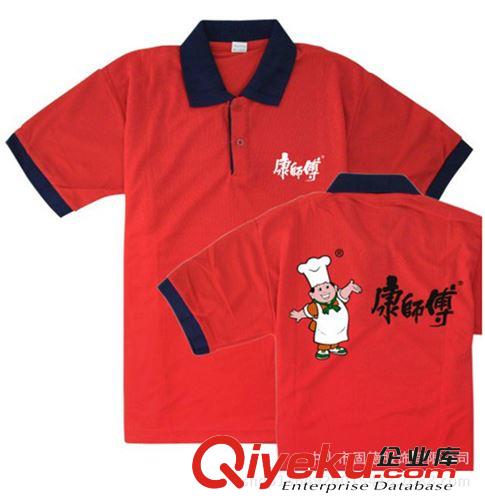 爆款純棉男士polo衫 多碼多色企業夏季文化衫  工作服定做