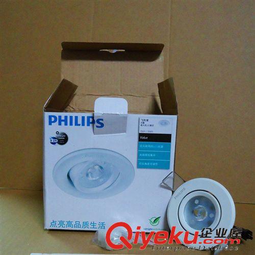 飛利浦MRS531系列 MRS531 C 1xCDM-Tm20W EB 12 1C WH 保證