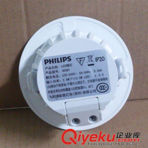 2013 廠家tg 閃爍3.5W LED節能筒燈30581 質量保證安全可靠原始圖片2