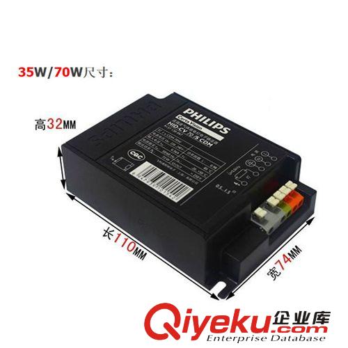 緊湊 一體化 適用于低功率金鹵燈的電子鎮(zhèn)流器 HID-CV 保證安全原始圖片3