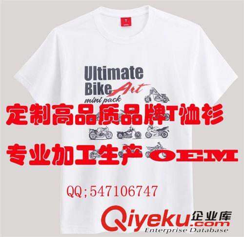 品牌T恤衫 精棉平紋圓領gdT恤衫定制 廠家直銷 訂單生產T恤衫