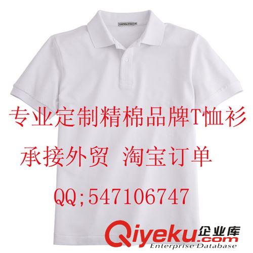 品牌T恤衫 精棉平紋圓領gdT恤衫定制 廠家直銷 訂單生產T恤衫原始圖片2