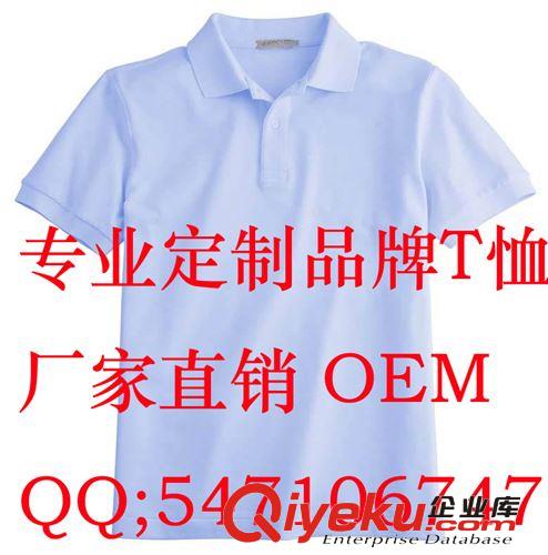 品牌T恤衫 精棉平紋圓領gdT恤衫定制 廠家直銷 訂單生產T恤衫原始圖片3